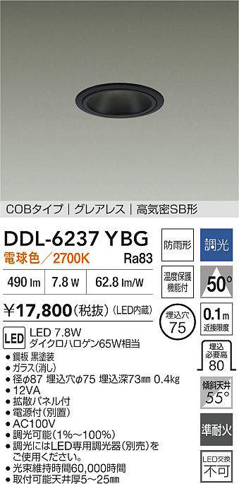 ddl6237ybg