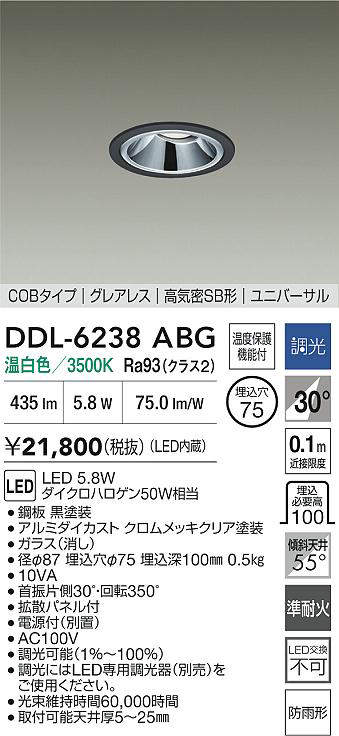 ddl6238abg