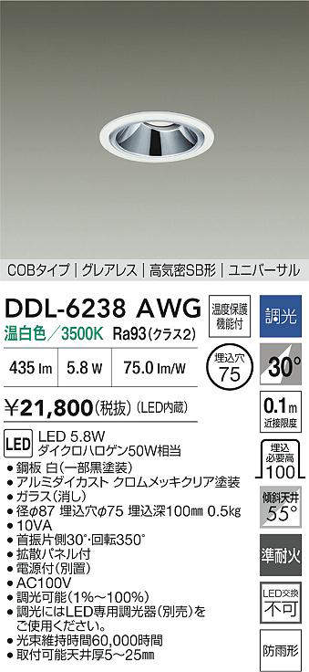 ddl6238awg