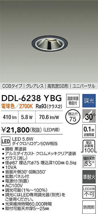 ddl6238ybg