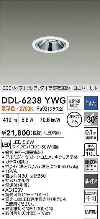 ddl6238ywg
