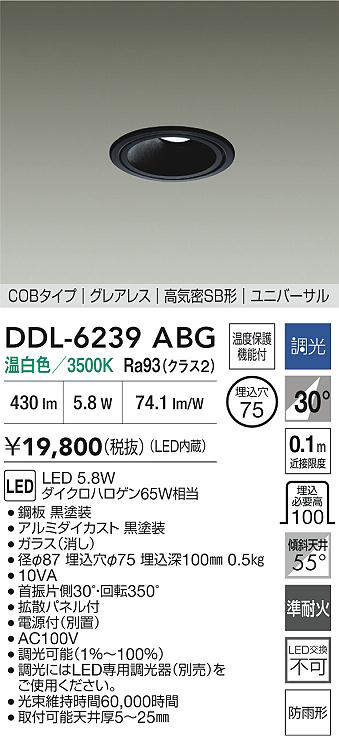 ddl6239abg