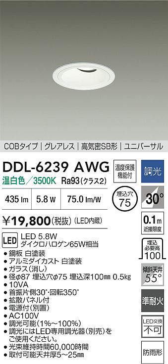 ddl6239awg