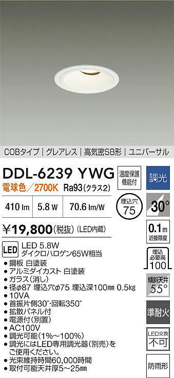 ddl6239ywg