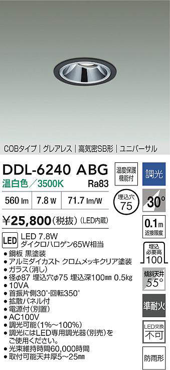 ddl6240abg