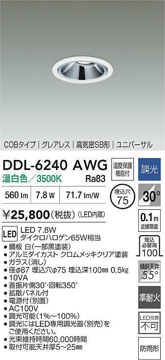 ddl6240awg