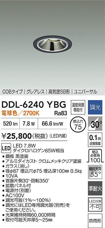 ddl6240ybg