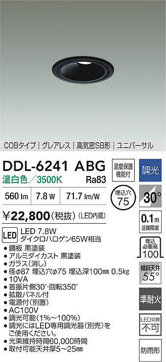 ddl6241abg