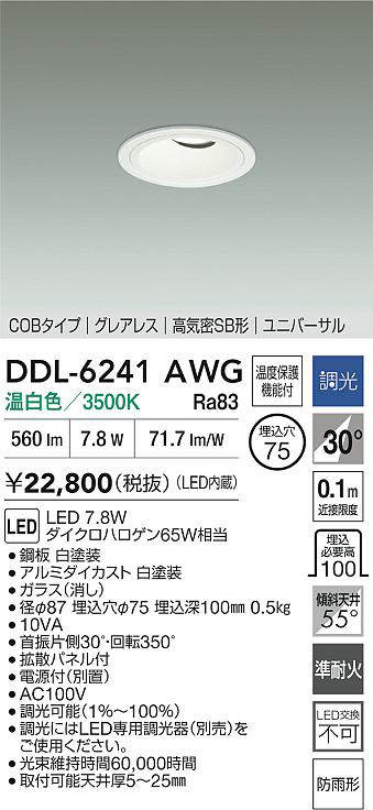 ddl6241awg