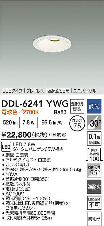 ddl6241ywg