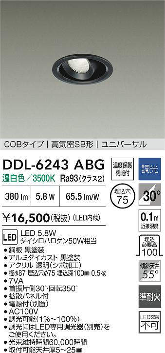 ddl6243abg