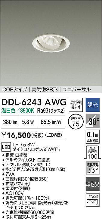 ddl6243awg