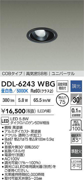 ddl6243wbg