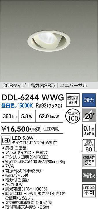ddl6244wwg