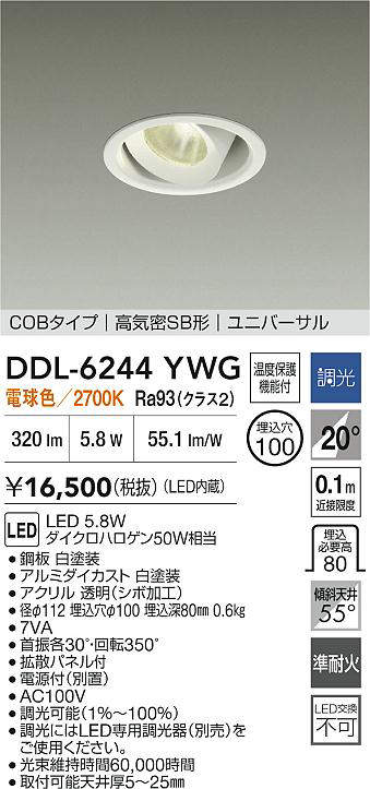 ddl6244ywg