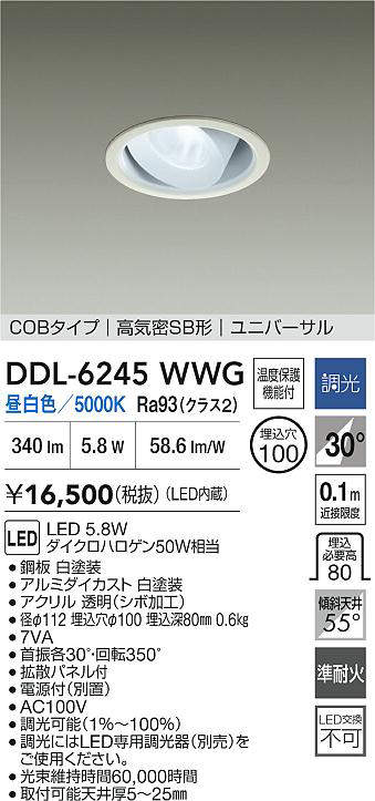 ddl6245wwg