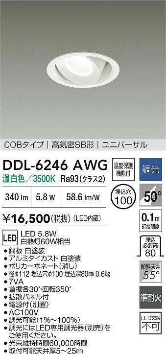ddl6246awg