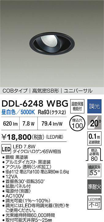 ddl6248wbg