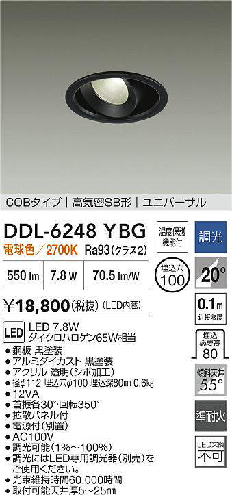 ddl6248ybg