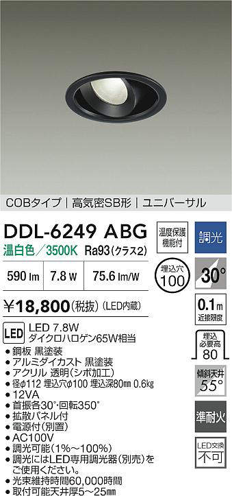 ddl6249abg