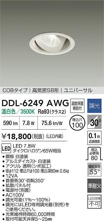 ddl6249awg
