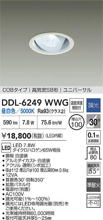 ddl6249wwg