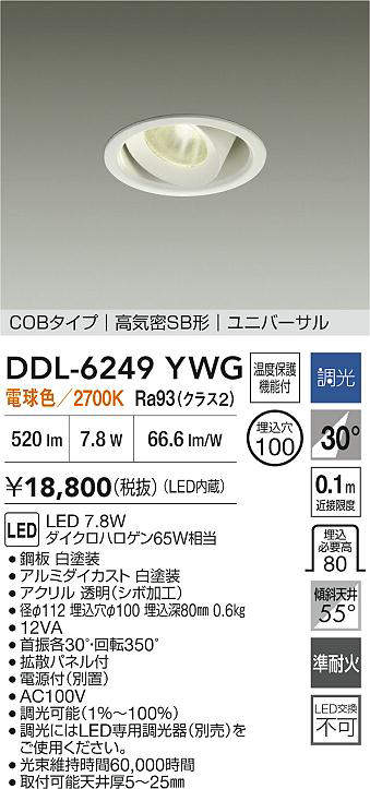 ddl6249ywg