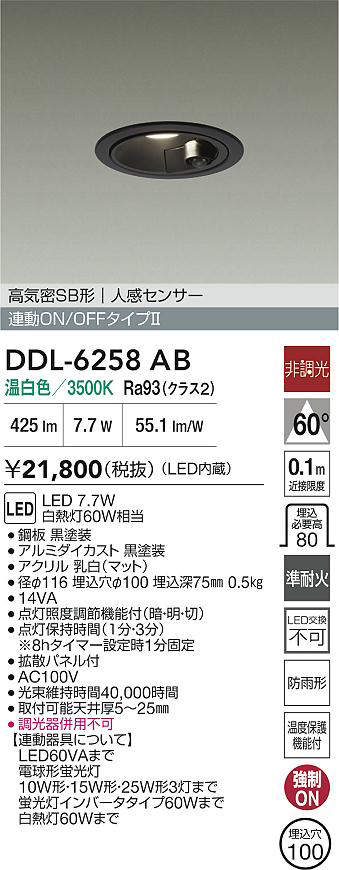ddl6258ab