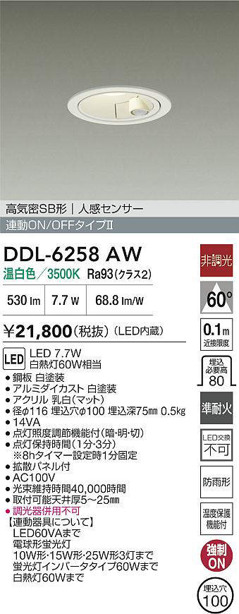 ddl6258aw