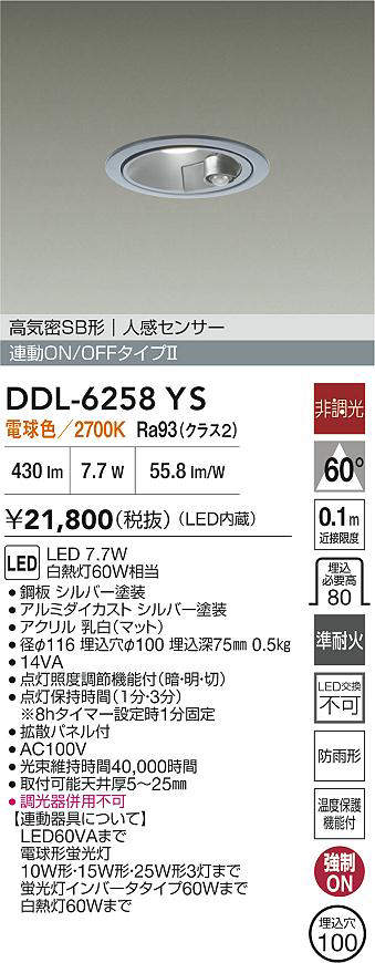 ddl6258ys