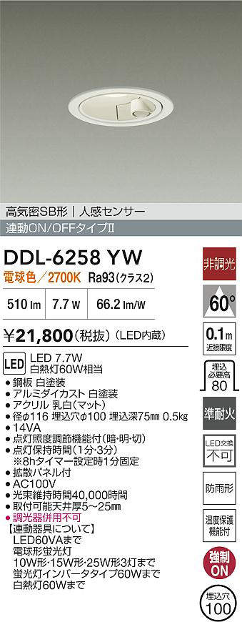 ddl6258yw