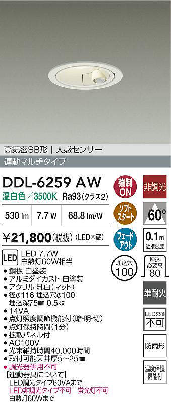 ddl6259aw