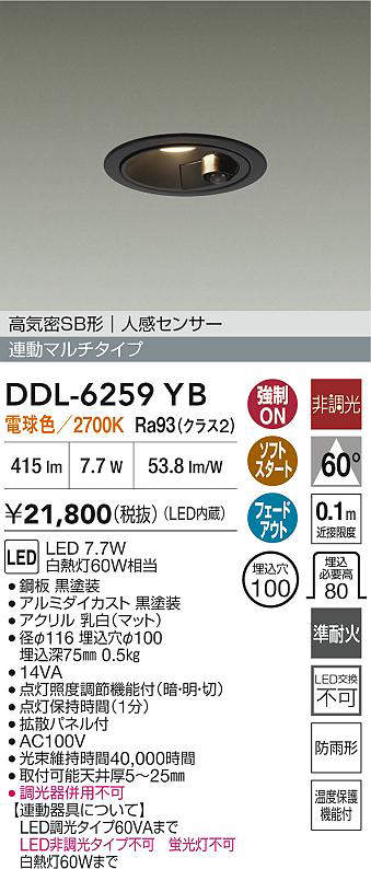 ddl6259yb