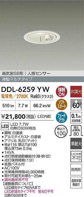ddl6259yw