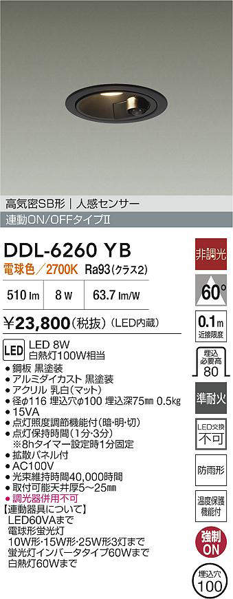 ddl6260yb