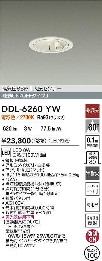 ddl6260yw