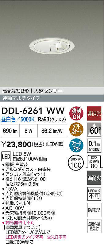 ddl6261ww