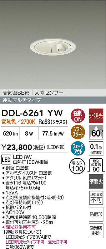 ddl6261yw