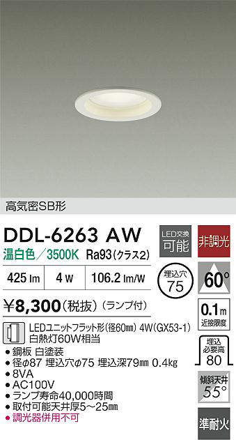ddl6263aw