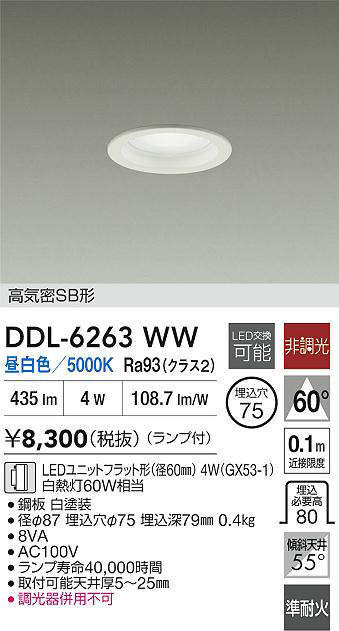 ddl6263ww