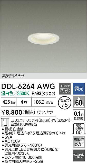 ddl6264awg