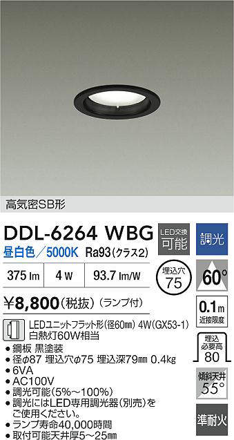 ddl6264wbg