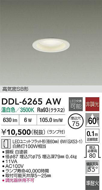 ddl6265aw