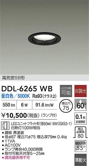 ddl6265wb