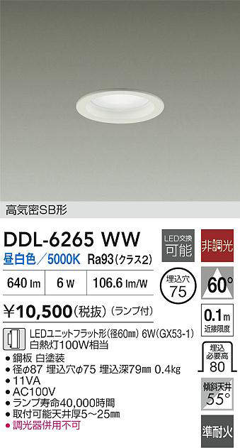 ddl6265ww