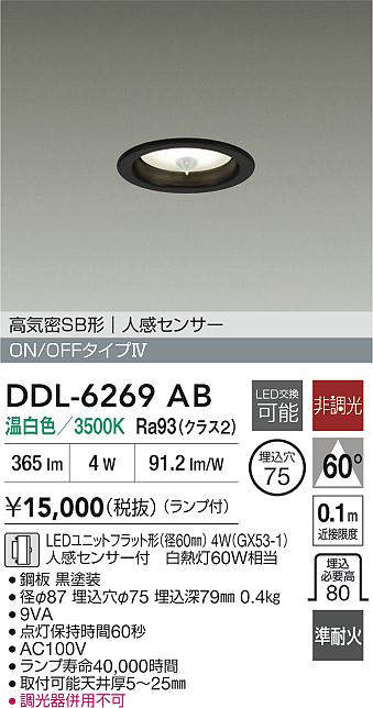 ddl6269ab