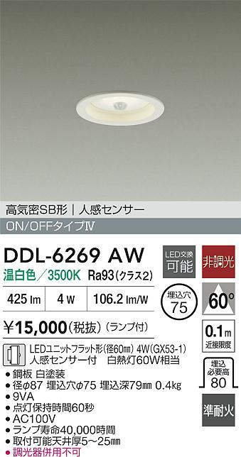 ddl6269aw
