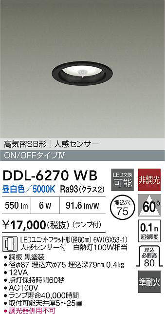 ddl6270wb