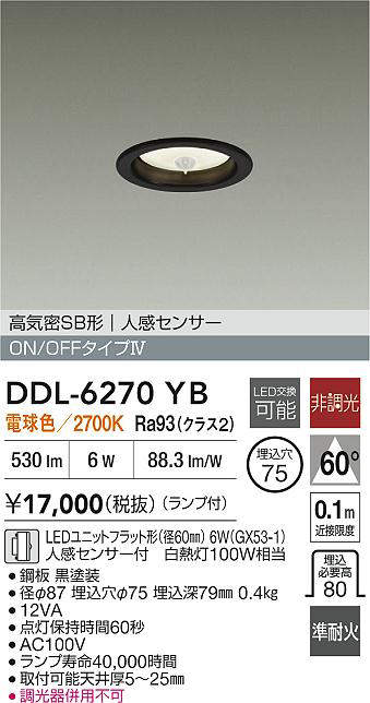 ddl6270yb