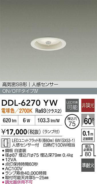 ddl6270yw